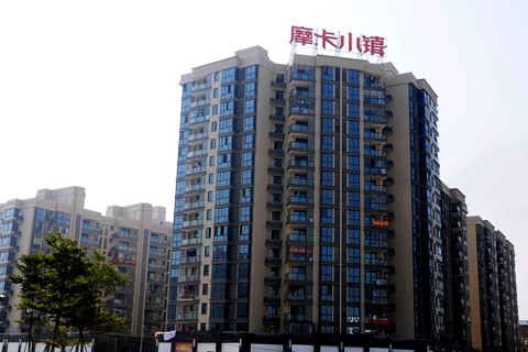 摩卡小镇