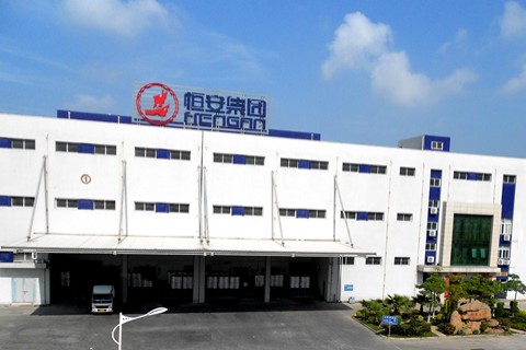 福建恒安卫生材料有限公司