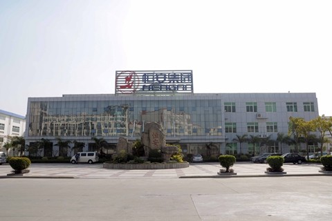 恒安（中国）纸业有限公司